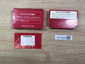 UF1809 Donkey Kong 3 BOXED NES Famicom Japan