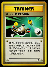 SUPER SCOOP UP NEO GENESIS JAPANESE POKEMON TCG