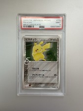 Pikachu (Delta Species) - 112/PCG-P 112/PCG-P PCG-P Promotional