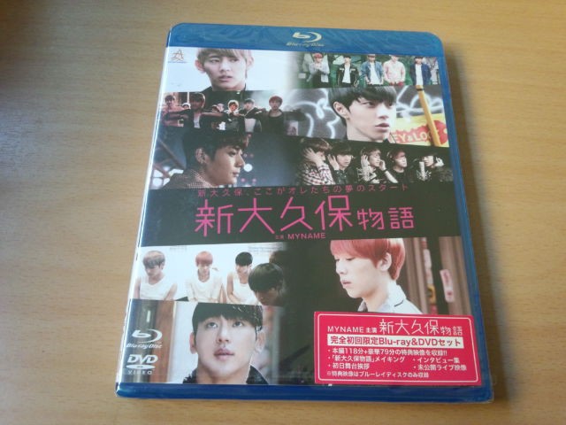Movie Blu ray DVD Shin Okubo Story MYNAME Korean K POP New