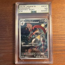 Pokémon TCG Escavalier Card 138/086 Black Bolt Graded 10 SV on eBay