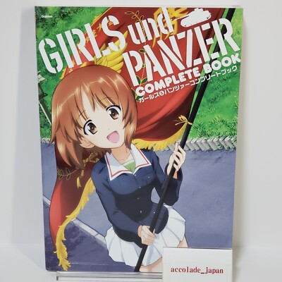 #ad Girls und Panzer Official Complete Book 175P Japan $32.11