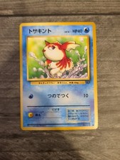 Japanese Issue Goldeen Jungle Set Pokémon Card - No. 118
