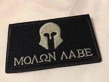 SPARTAN Molon Labe Helmet Military Tactical Embroider Hook/Lp Patch Black