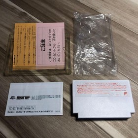 Famicom Software Majin Hero Wataru Gaiden