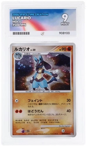 Pokemon Card | Ace 9 Lucario DPBP 506 Space Time Creation Japan Pop 4