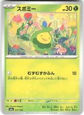 Click to enlarge Budew