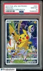 2017 Pokemon Japanese SM Promo Pokemon Card Festa #061 Pikachu PSA 10 GEM MINT