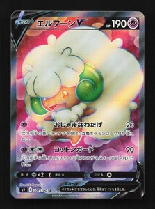 Whimsicott V 107/100 Star Birth Japanese Pokemon Card TCG