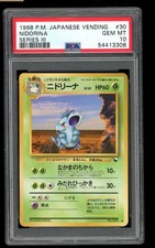 PSA 10 Nidorina #030 1998 Vending Series III 3 Japanese Pokemon Card
