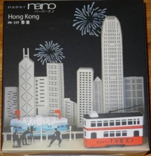 Hong Kong Paper Nano 3D Laser Cut Intricate detail paper model PN117 Kawada