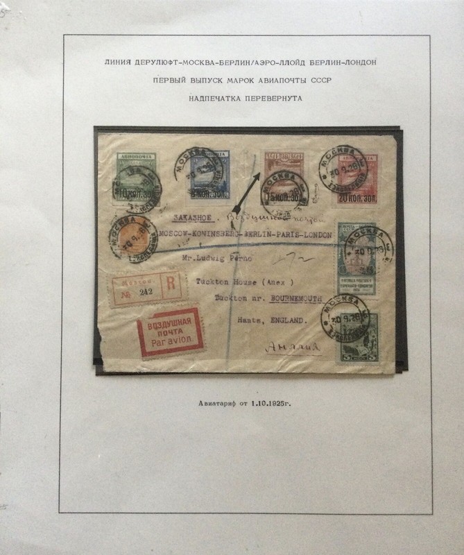 COVER=RARITY= 1926=MOSCOW/RUSSIA to LONDON/ENGLAND=INVERTED STAMP-HIGH SCV#03699