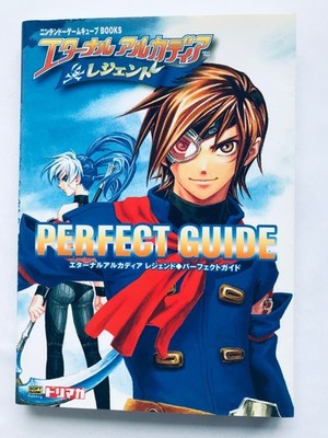 Eternal Arcadia Legend Perfect Guide Strategy Book First Edition GAMECUBE