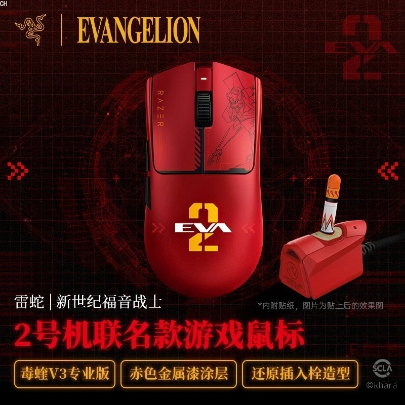 Razer Red Computer Gaming Mice for sale | eBay