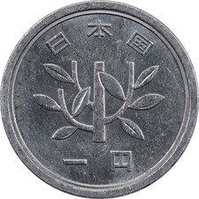 Japan - 1 Yen - 1977 (52) - Bamboo branch
