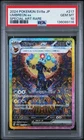 2024 Pokemon Sv8a-Terastal Fest EX Umbreon EX JP Special Art Rare PSA 10 #217