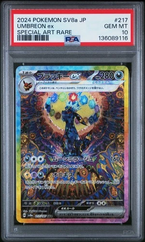 2024 Pokemon Sv8a-Terastal Fest EX Umbreon EX JP Special Art Rare PSA 10 #217