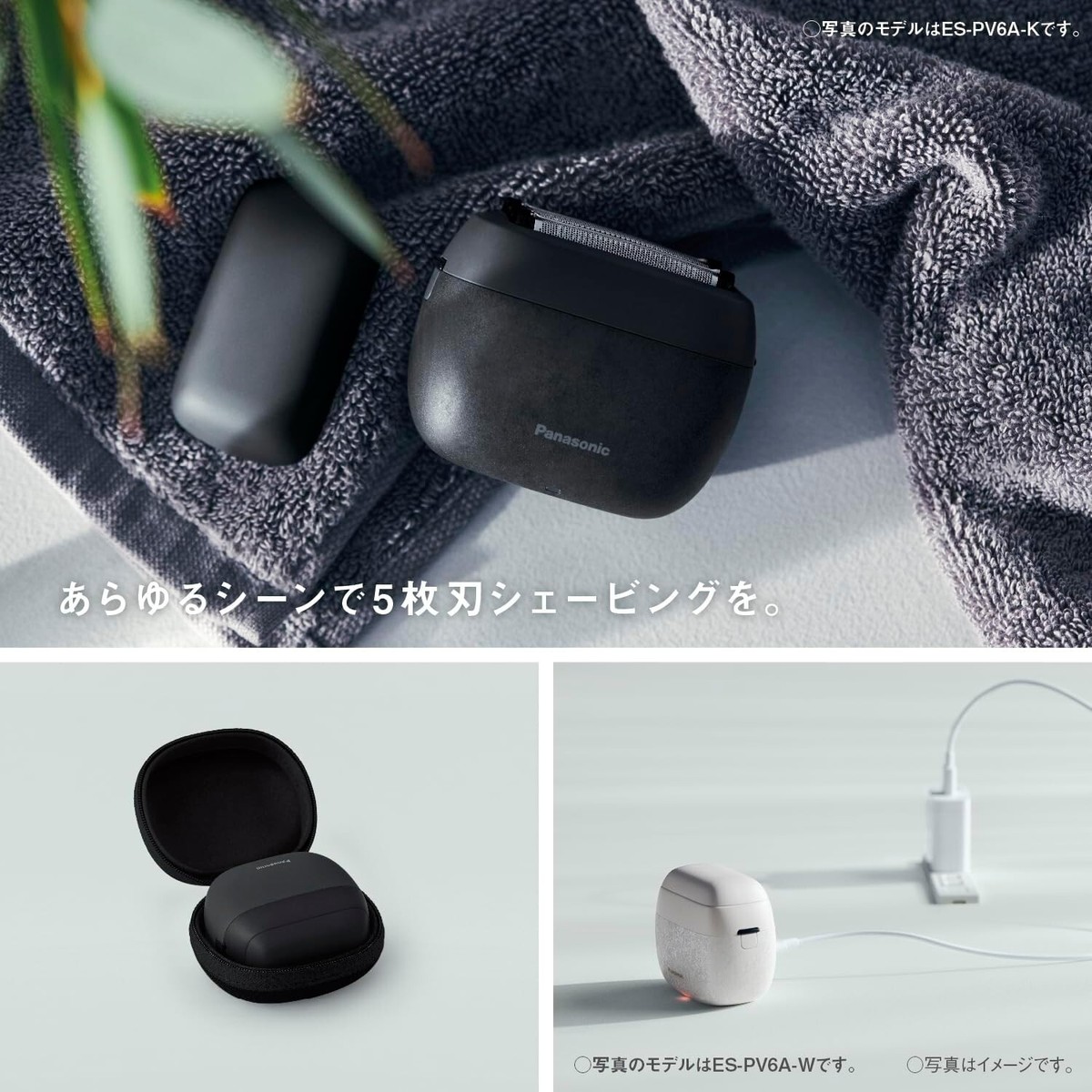 Panasonic　 LAMDASH　PALM IN ES-PV3A-K PANASONIC ES-PV3A-K LAMDASH PALM IN Compact Shaver Basic type 5