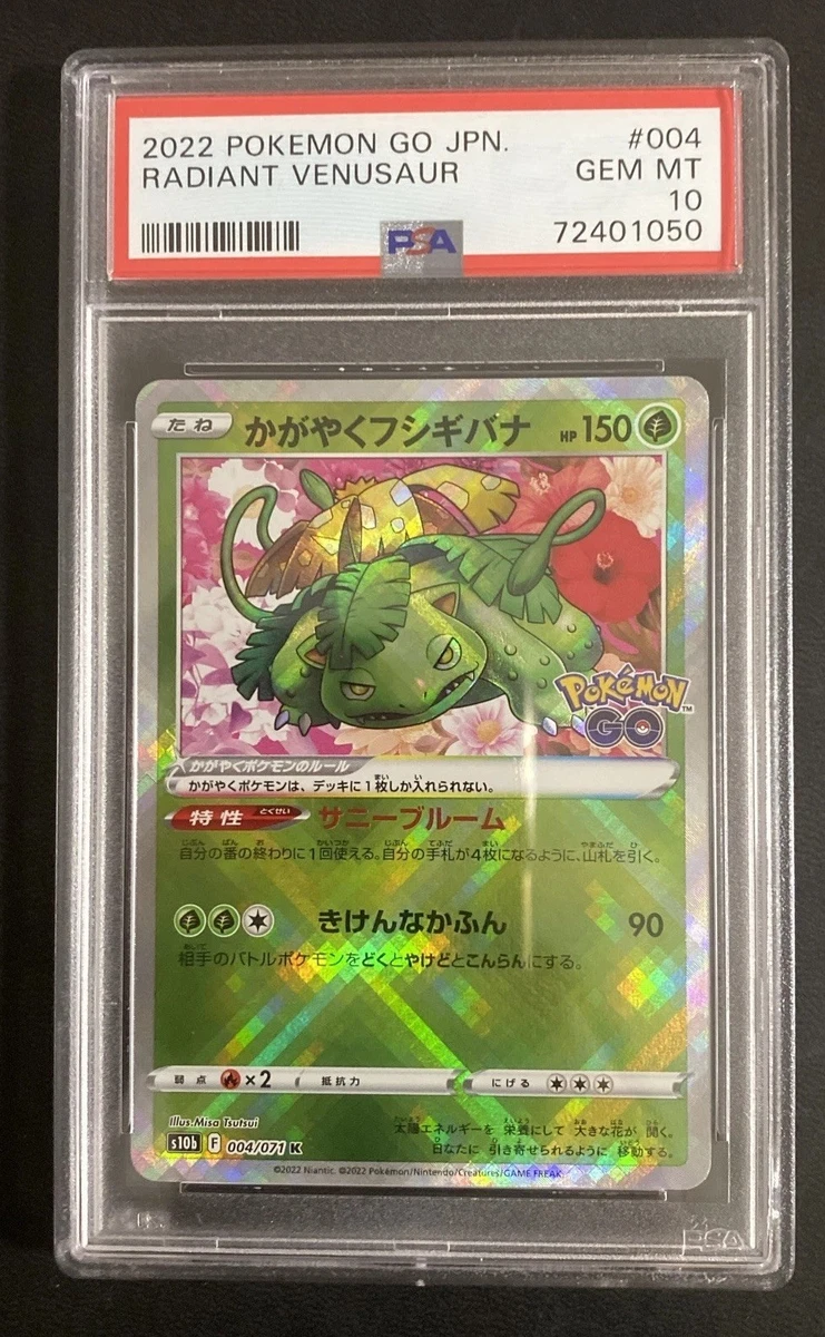 S10b: Pokémon GO Pokémon TCG Cards for sale | eBay