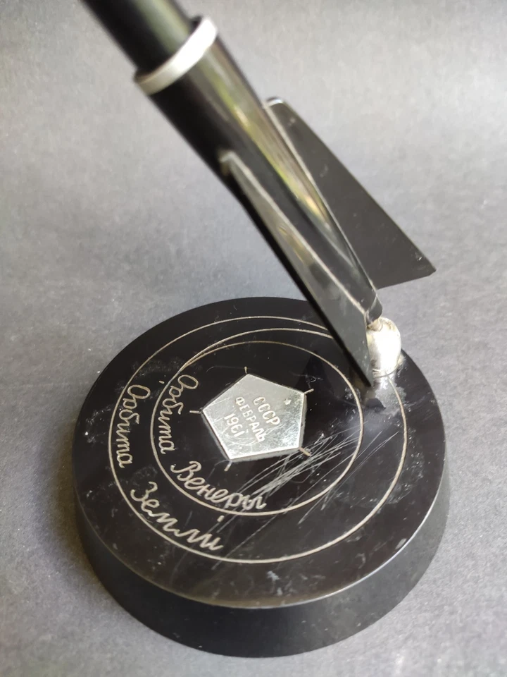 Винтажная Советская Космическая Ракетная Ручка CCCP 1961 Настольная Венера Земля Чрезвычайно Редкая! - Изображение 4 из 4