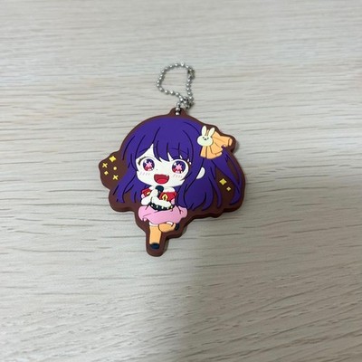 Oshi no Ko Gummi Schlüsselanhänger Hoshino Ai