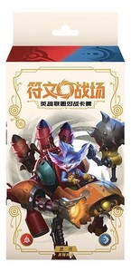 Tog: LOL League of Legends Rune Battlefield Volume 2 Hero Pre Pack official