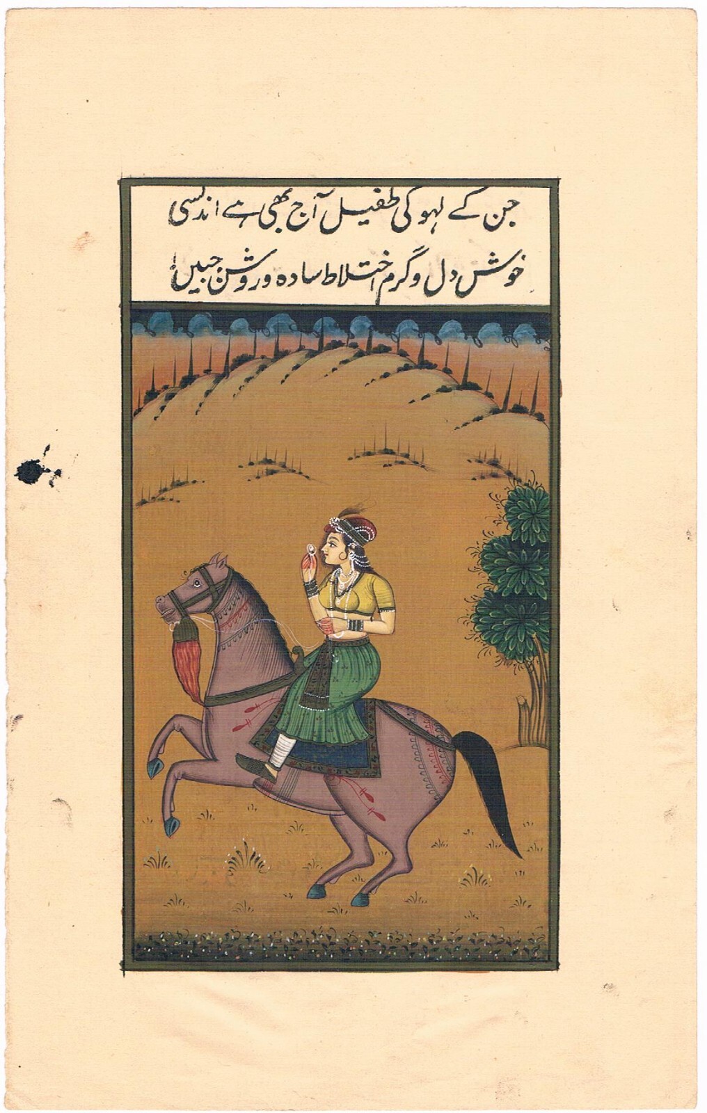 Indian Miniature Painting Of Mughal Empress On  Horse Old Art 5.75x9 Inches