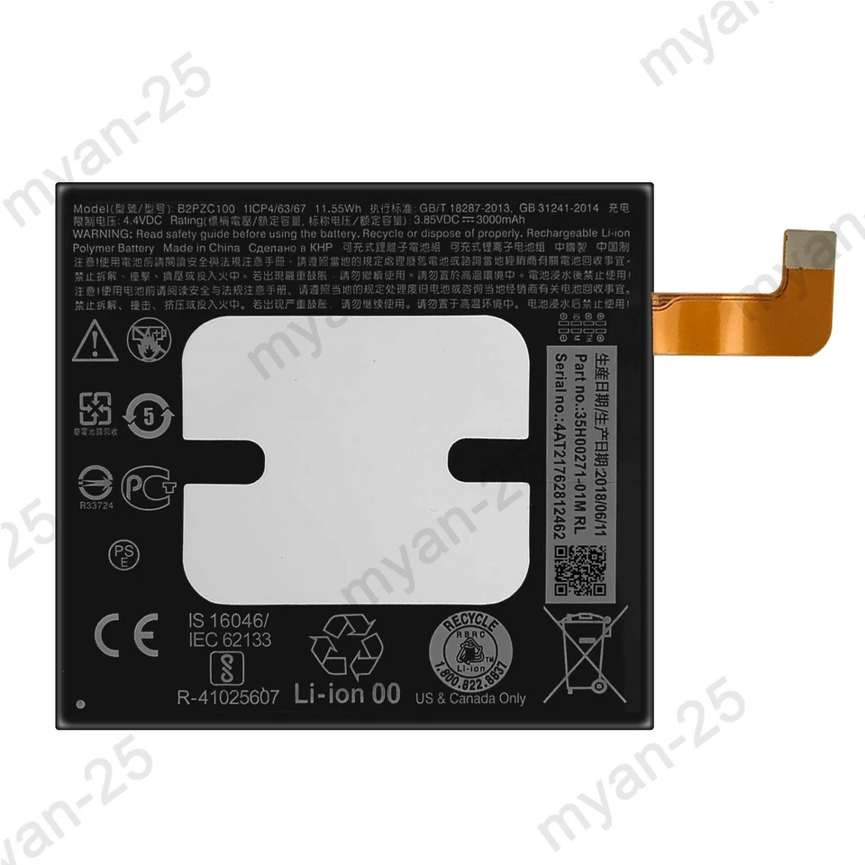 Batería de repuesto para HTC U11 2PZC500 B2PZC100 herramientas  Foto 2 de 4