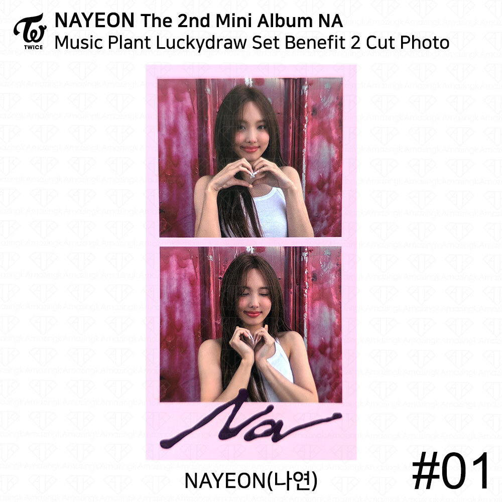 TWICE - TWICE ナヨン im nayeon ラキドロ トレカ musicplant TWICE ナヨン im nayeon ラキドロ トレカ musicplant - メルカリ