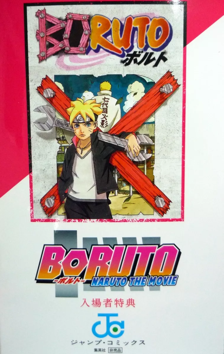 NARUTO Zai no Sho Official Movie Guidebook Boruto Naruto The Movie