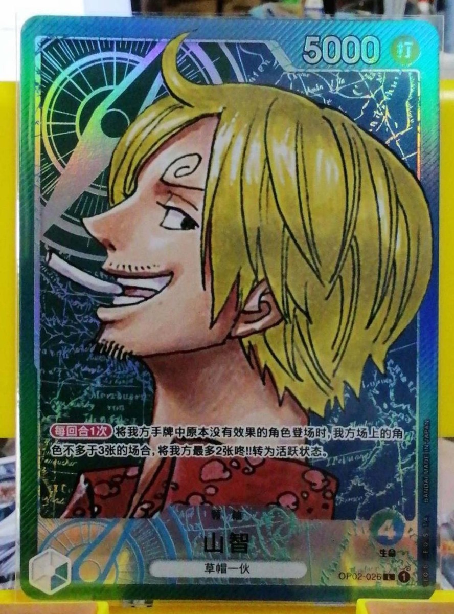 RT-2164496428ONE PIECE BASE SHOP サンジ One Piece Chinese Card Game Paramount War Sanji OP02-026 Alt Art