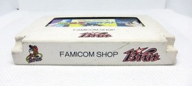NES Fc Famicom Software Dragon Ball Zii Super Butouden JPN  Vintage Limited Edit