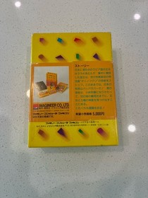 Kieta Princess Nintendo Famicom Disk System Imagineer Japan Import US Seller