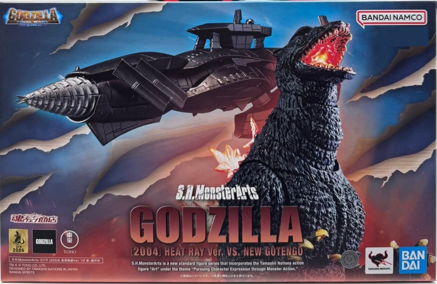 BANDAI S.H.MONSTERARTS GODZILLA FINAL WARS GODZILLA 2004 HEAT RAY VS NEW GOTENGO