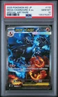 2025 POKEMON JAPANESE M2-INFERNO X SPECIAL ART RARE MEGA CHARIZARD X EX PSA 10