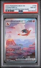 2023 POKEMON MEW EN-151 #199/165 CHARIZARD ex SPECIAL ILLUSTRATION RARE PSA 8