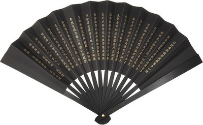 Ogata Swords TS-B Tessen Japanese Iron Fan 9.4in Black with Hannya Sutra New