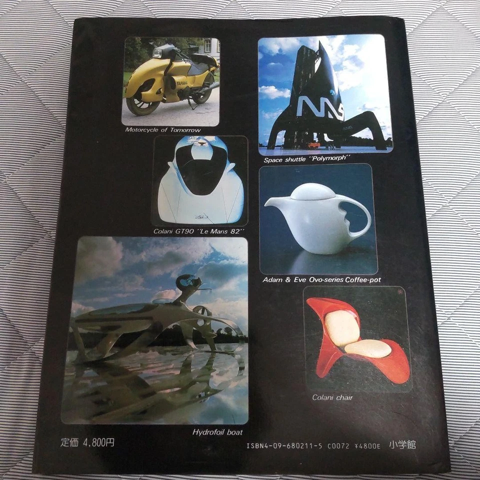 Luigi Colani: Shaping the 21st Century, Industrial Design Book - Image 2 of 4