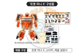 Young Toys Tobot Mini X Hyundai IONIQ 5 Transforming Robot Car Figure Korea NEW