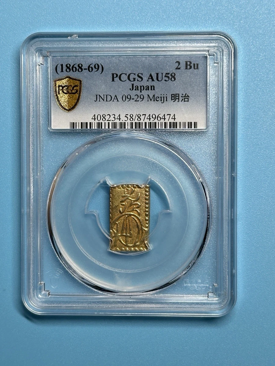 Gold AU 58 Graded Japanese Coins for sale | eBay