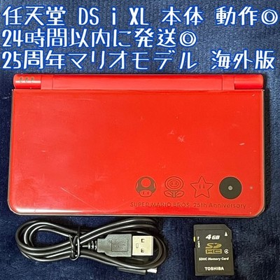 Nintendo DSi LL XL Super Mario 25th Anniversary Red Console, with