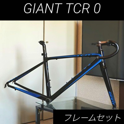 GIANT TCR 0 2015 frameset | eBay