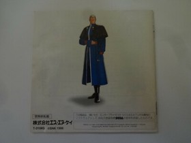 Sega Saturn "The King Of Fighters 96" SS 1996 SNK w/Obi Free Shipping Japan #133