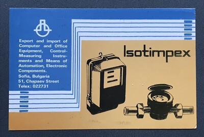 QSL-Karte Funkerkarte Amateur Card --- OA1 * 51