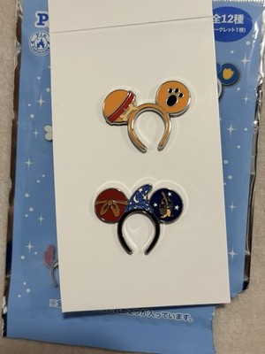 Tokyo Disney Resort Pluto & Mickey Sorcerer Chaser Ears Headband Mystery Pin