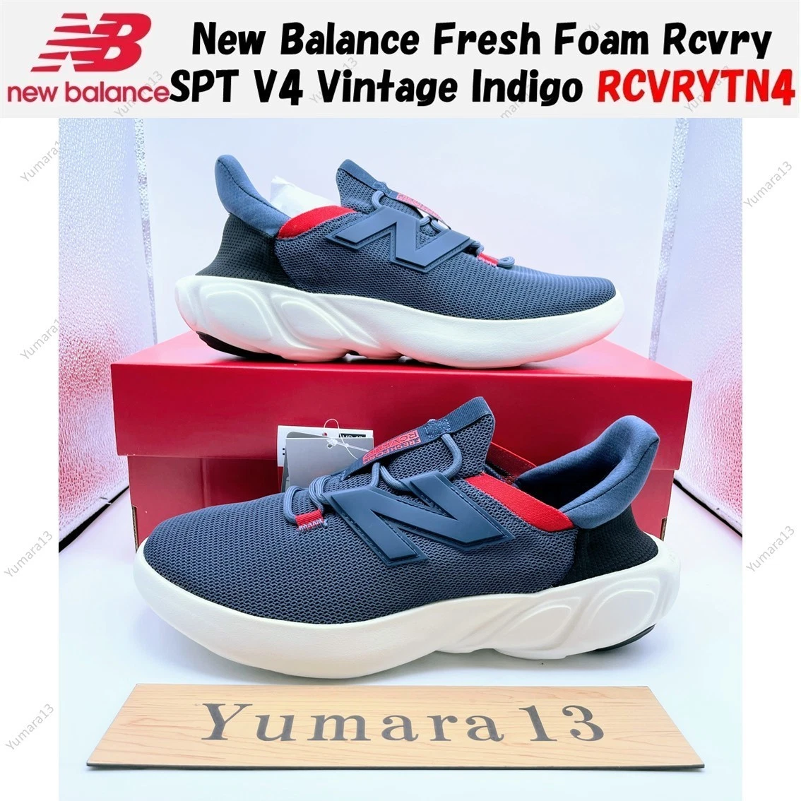 New Balance RCVRY for Sale | Authenticity Guaranteed | eBay display picture 1