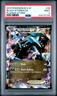 2013 POKEMON B&W PLASMA STORM #95 BLACK KYUREM EX PSA 9