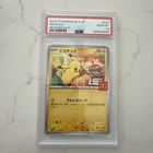 PSA 10 Pikachu 020/M-P McDonald's Happy Set Promo Pokemon Card Japanese 2025 UK