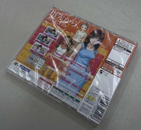 TYPING OF THE DATE Unopened Sega Dreamcast DC Software from Japan Rank S