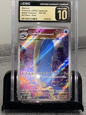 Wailord 103/100 Sv9: Battle Partners Holo (Japanese) CGC Pristine 10